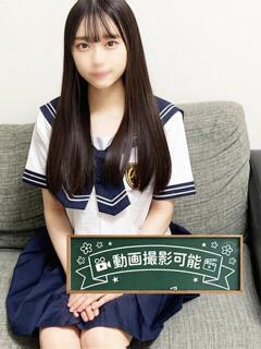 ましろ★超敏感癒し系清楚美少女 立川女学園（立川/デリヘル）