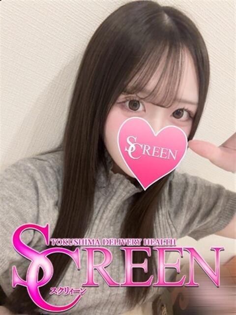 みつり SCREEN(スクリーン)（デリヘル）