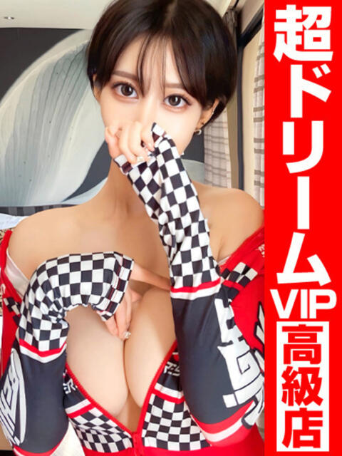 MEBUKI-芽吹き- GOOD-グッド-（ソープランド）