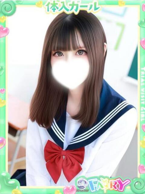 きあら FAIRY Fukuoka Nakasu（ソープランド）