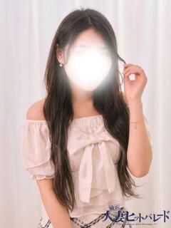 ねおん 横浜人妻ヒットパレード（シンデレラグループ）（関内/デリヘル）