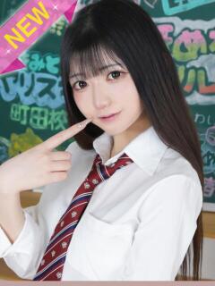 ひなみ