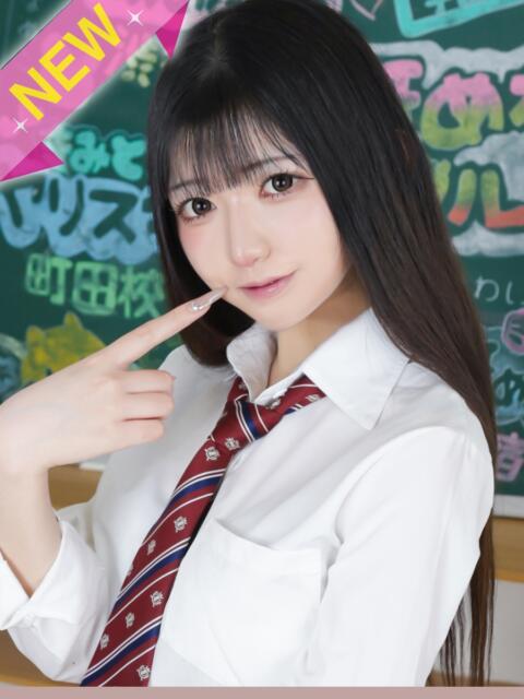 ひなみ すぐ舐めたくて学園立川校〜舐めたくてグループ〜（デリヘル）