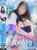 こと ビデオdeはんど熊本校（アクセスグループ）（/）