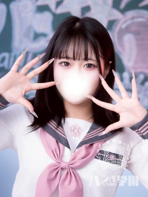れあ 浜松ハンパじゃない学園(デリヘル)