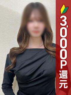 ゆいか 錦糸町人妻ヒットパレード（シンデレラグループ）（錦糸町/デリヘル）