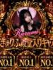 くるみ サキュバス×JKリフレ さきゅりふ（/）