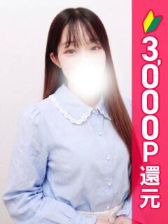 るん