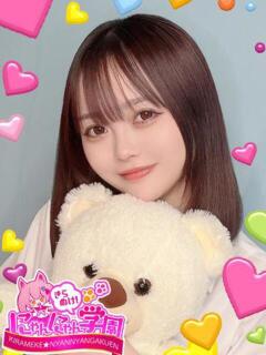 ペコリ※現役専門学生♪ きらめけ！にゃんにゃん学園in大宮（大宮/デリヘル）