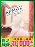 すずらん モアグループ神栖人妻花壇（神栖/デリヘル）