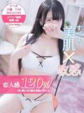 さつき Okini所沢（新所沢/デリヘル）