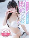 つばき Okini所沢（新所沢/デリヘル）