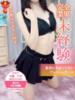 みせり Okini所沢（/）