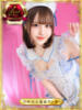 サオリ 川崎美女革命（/）