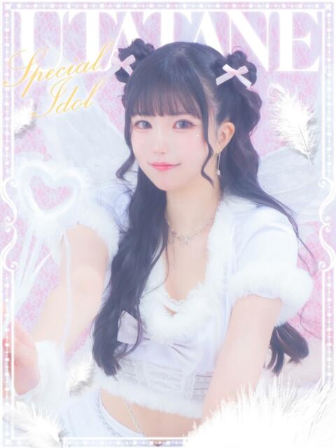 うたたね E+アイドルスクール新宿・歌舞伎町店（デリヘル）
