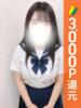 みなも 葛西コスプレメイド学園（シンデレラグループ）（/）