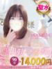 あかね One More 奥様　松戸店（/）