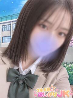 ヒカリ 3年A組欲しがりJK（福生/デリヘル）