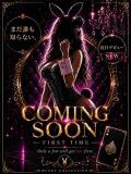 マイカ【天使級の笑顔】 バニーコレクション 中洲店（中洲/ソープ）
