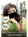 ななみ 逢って30秒で即尺（錦/デリヘル）
