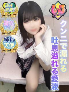 りんね 大注目の経験極浅美女 L＆Jブラザーズ（熊谷/デリヘル）