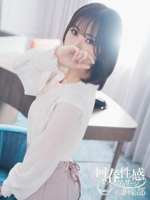 セナ 京都回春性感マッサージ倶楽部(派遣型回春性感マッサージ)