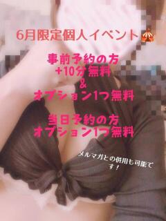 ちさと 大高・大府市・東海市ちゃんこ（大高/デリヘル）