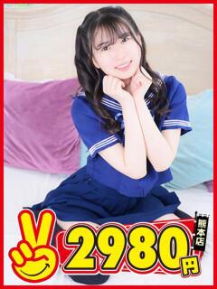 しずく 熊本2980円（中央街/ヘルス）