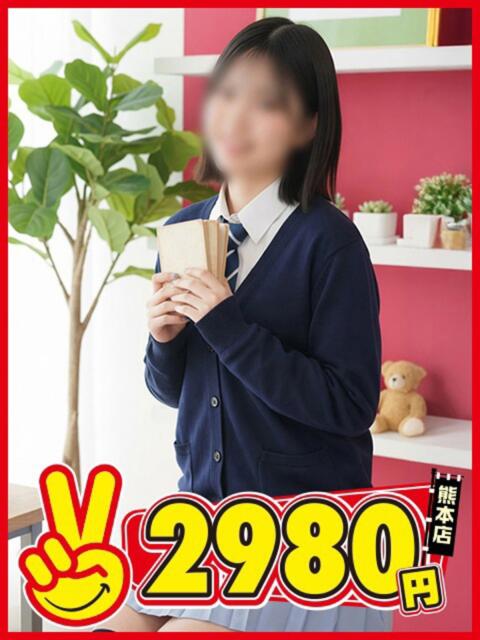ねね 熊本2980円（店舗型手コキ専門店）