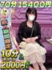 れいな サティアンまーと（/）