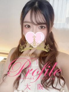 ねね プロフィール 大阪店（梅田/デリヘル）
