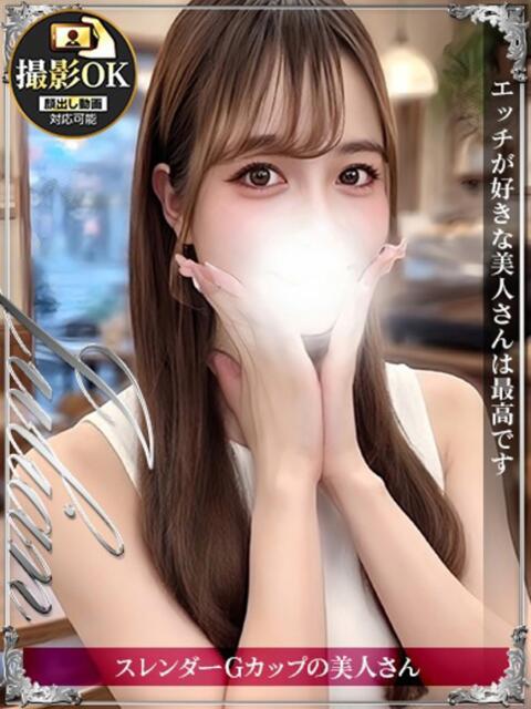 ゆゆ ジュリアングループ三多摩店（デリヘル）