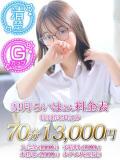 卯月 らいは ノーパンパンスト スケベなOL梅田・兎我野店（梅田/デリヘル）
