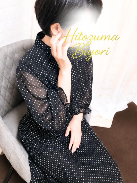 瞳【ひとみ】 人妻日和(久喜)(人妻デリヘル)