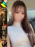 蒼依(あおい) 高崎回春性感SPA（高崎/デリヘル）