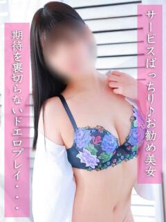 成島　ゆみ ブカチョハイパー（西中島南方/ホテヘル）