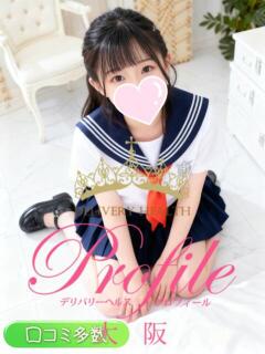 ちさ プロフィール 大阪店（梅田/デリヘル）