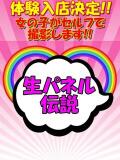 りな 女の子がセルフで撮影する店！！成田デリヘル『生パネル』伝説（成田/デリヘル）