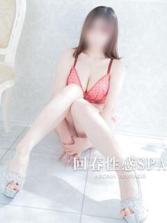 茉白(ましろ) 伊勢崎回春性感SPA（伊勢崎/デリヘル）