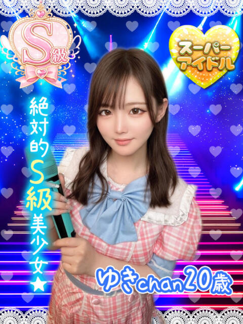 ゆき アオハル学園（セクキャバ）