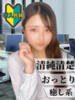 こと 丸の内（/）