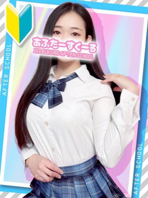 かんな あふたーすくーる（セクキャバ）