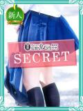 御影 みさ 妄想する女学生たち 梅田校（梅田/ホテヘル）