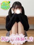 かなの♪処〇ロリパイパン 初めての体験入店（池袋/デリヘル）