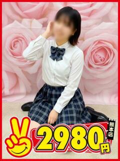 びび 熊本2980円（中央街/ヘルス）