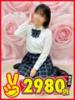 びび 熊本2980円（/）