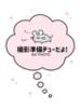 ゆう ぼいんWORK（/）