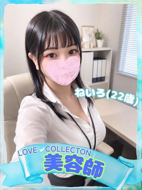 ねいろ ラブコレ（デリヘル）