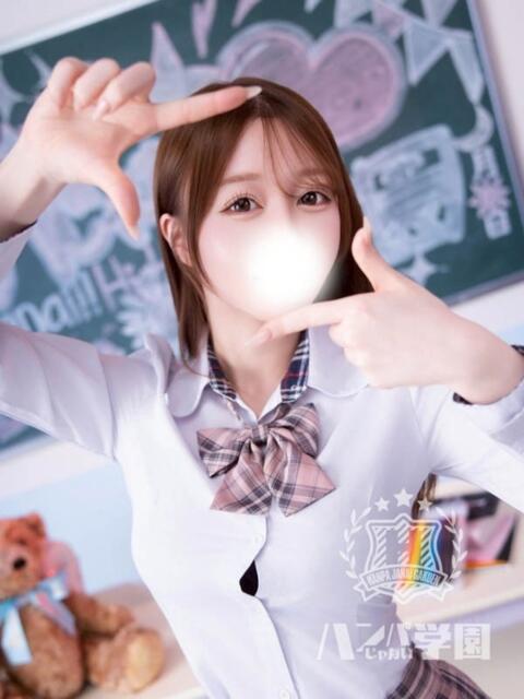 かぐら 浜松ハンパじゃない学園（デリヘル）