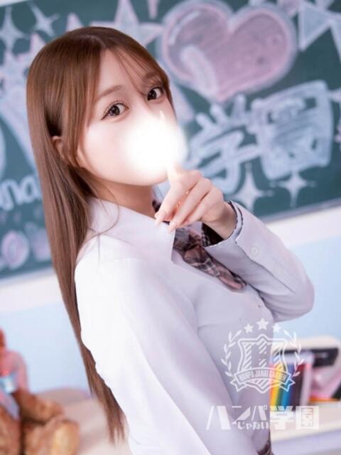 かぐら 浜松ハンパじゃない学園（デリヘル）